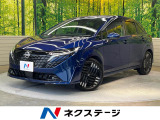 純正9型ナビ 全周囲カメラ 衝突被害軽減システム 禁煙車 パワーシート