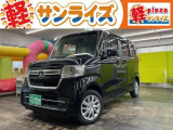 青森県八戸市にあります軽 届出済 未使用車専門店 軽プラザサンライズです!オールメーカーの軽自動車が選び放題!軽 専門店ならではの充実のラインナップの中からお気に入りの1台がきっと見つかります!