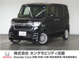 ◆株式会社ホンダモビリティ近畿◆兵庫県、京都府、大阪府、奈良県、和歌山県の100を超える店舗でアフターフォローをさせていただきます!!