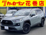 トヨタ RAV4