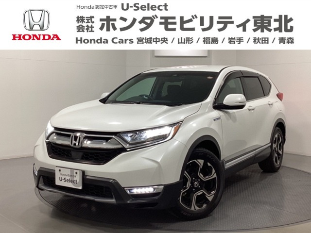 ホンダ CR-V 