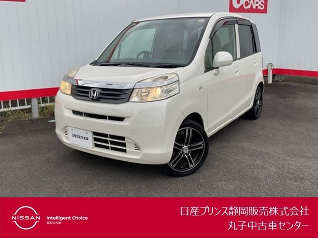 ライフ C