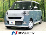 禁煙車 2トーン 両側電動ドア 衝突軽減 SDナビ バックカメラ ETC