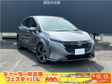 9/12-13に開催される「ディーラー中古車フェスティバル」出品車両です!気になる!見てみたい!と思った方はぜひ滝沢市ツガワ未来館アピオへお越しください!皆様のご来場心よりお待ちしております!