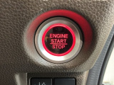 ワンプッシュでエンジンのスタート、ストップが出来て便利です。