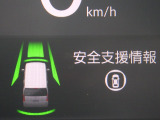 ★安全運転支援システム★搭載されているHonda SENSINGの設定ができます