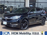この度は、HCM Mobility河芸店のCR-Vをご覧いただきまして誠にありがとうございます。お気軽にお問い合わせください.