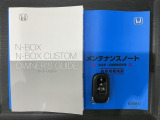 スマートキーは鍵をバッグに入れたままでもドアロックの開閉やエンジンのON・OFFができます。夜間や雨の日も鍵を探さなくて良いので便利です。