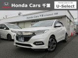 ホンダカーズ千葉U-Select浜野へようこそ! 当社お墨付き車両!人気車両で充実装備の一台!お薦めです!
