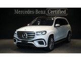 GLS450d 4MATIC AMGラインパッケージ パノラミックスライディングルーフ Burmesterサラウンドシステム