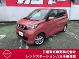 ☆ご覧いただきありがとうございます☆ お車の■状態、保証内容、お支払い方法、ご納車までの流れ、またはご要望等・・・■ございましたら、お気軽にご相談ください。 ★お問い合わせ先042-625-2800★