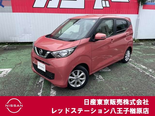日産 デイズ 