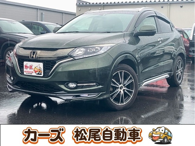 ヴェゼル 1.5 ハイブリッド Z 12ヶ月&距離無制限 社外ナビ 地デジ