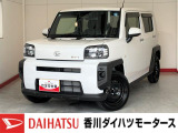 人気のダイハツ車、良質中古車を展示中!ダイハツディーラーならではの品揃えと充実の整備体制で安心の車探しをご提案します。どんなことでも構いません。車のことで気になることがあれば何でもご相談ください!