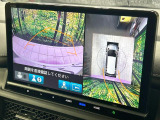 【マルチビューカメラシステム】専用のカメラにより、上から見下ろしたような視点で360度クルマの周囲を確認することができます☆死角部分も確認しやすく、狭い場所での切り返しや駐車もスムーズに行えます。