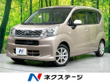 禁煙車 スマートアシスト 車線逸脱警報 踏み間違い防止装置 オーディオ