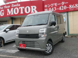 弊社ではお客様に安心して中古車を選んでいただく為に乗り出し総額表示を実施しております!