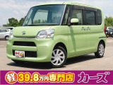 お客様のご予算帯に合わせたお車を常時100台以上取り揃えています!当社のスタッフがお客様のお車選びをしっかりサポートしご提案させていただきます!