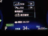サポカーは、高齢運転者を含めたすべてのドライバーによる交通事故の発生防止・被害軽減対策の一環として、国が推奨する新しい自動車安全コンセプトです。詳しくは販売店スタッフまでおたずねください。