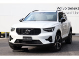 2025年XC40 Ultra B4 AWD Dark Edition クリスタルホワイトパール  ハーマンカードン 前後シートヒーター Googleナビ 360&deg;カメラ 入庫いたしました!