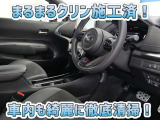 約60項目、5000部品を、なんと走行距離無制限で1年間保証するロングラン保証付☆有料で3年まで延長できます