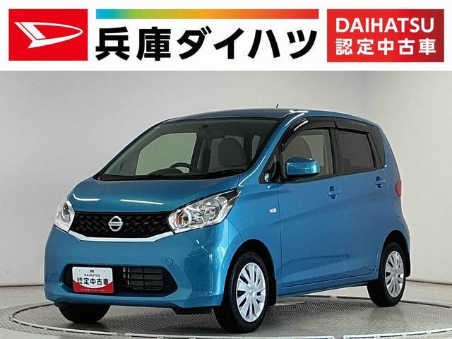 日産 デイズ 