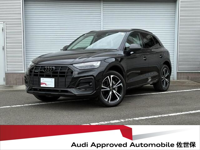 Q5 ハイ スタイル ディーゼル 4WD