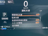 いつでも安心して運転できるようドライバーをサポートしてくれるうれしい機能充実です。