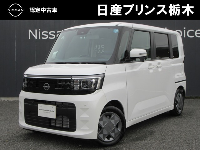 デイズルークス X