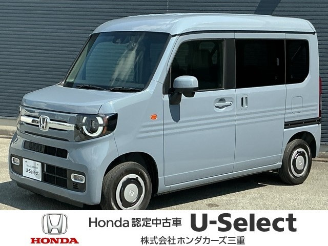 N-VAN ファン