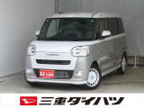 気になるお車がございましたら、見積依頼 ・ 来店ご予約等、お気軽にお問合せ下さい。  他県からのお問い合わせも受け付けております。但し別途費等かかりますので、詳しくはスタッフまで!