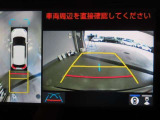 パノラミックビューモニター付きです。全方向の確認ができて安心です。