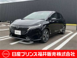 ご覧いただき誠にありがとうございます!日産プリンス福井カーパレス店です☆
