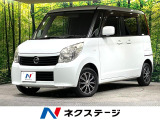 禁煙車 両側スライドドア スマートキー ETC 13インチアルミホイール