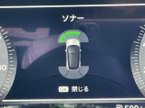 前後のソナーで障害物を検知して踏み間違い防止します