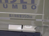 最大積載量は350kgとなっています。