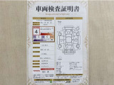 トヨタ自動車が認定した検査員が、厳正に検査した車両検査証明書を発行しています。キズの程度や場所を展開図で分かりやすく表示しているのでおクルマの状態がすぐ分かります。