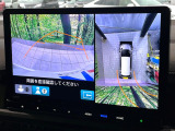 【マルチビューカメラシステム】専用のカメラにより、上から見下ろしたような視点で360度クルマの周囲を確認することができます☆死角部分も確認しやすく、狭い場所での切り返しや駐車もスムーズに行えます。