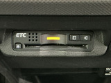 いまや快適なカーライフに欠かせないETCが付いています。
