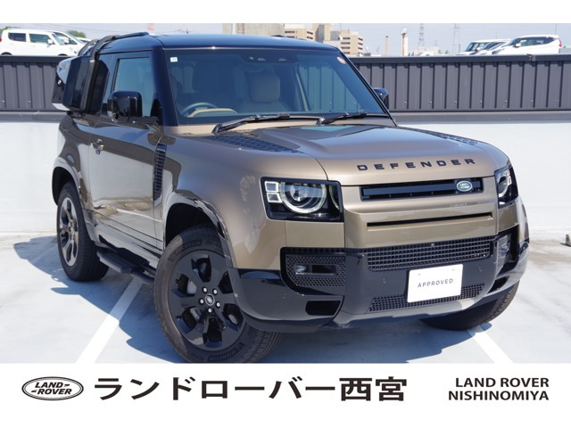 ディフェンダー 90 Xダイナミック HSE 3.0L D350 ディーゼル 4WD 
