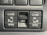 【両側パワースライドドア】スマートキーや運転席のスイッチで後席両側スライドドアの開閉が可能♪電動だから力を入れてドアを開ける必要が無く、小さなお子様でも簡単に開け閉めでき快適です♪