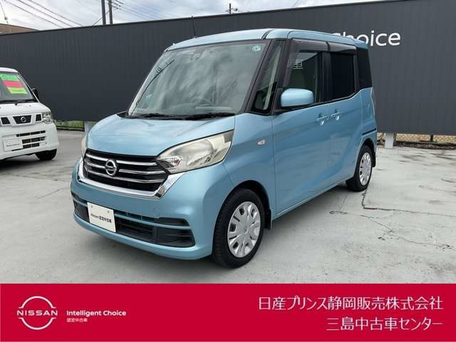 デイズルークス X