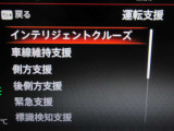 運転支援システムは充実です♪♪『LDW』(側方警報)/『LDP』(側方制御)/『BSW』(後側方警報)/『BSⅰ』(後側方制御)を装備♪♪