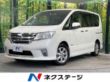 禁煙車 純正8インチナビ バックカメラ 後席モニター