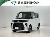 当社では、愛知・岐阜・三重・静岡在住で、現車確認可能な方への販売に限らせて頂きます。※ 当社の総合的判断により販売をお断りする場合があります。