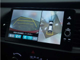 ◆マルチビューカメラシステム◆運転席から見えにくい後方などをナビ画面で確認でき運転を支援するシステムです!