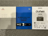 買う時だけでなく、買った後も「安心・満足」が続く。それが、Hondaの認定中古車です♪