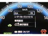 安全装備表示です。