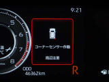 マルチインフォメーションディスプレイ!(コーナーセンサー付き)