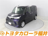 トヨタ ルーミー